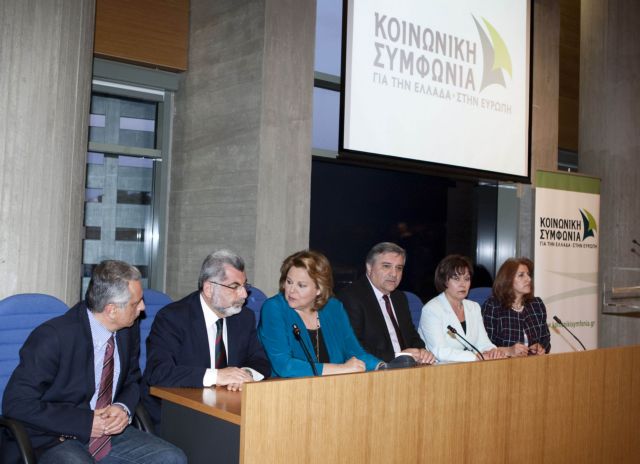 Τις θέσεις της Κοινωνικής Συμφωνίας παρουσίασαν Κατσέλη και Καστανίδης