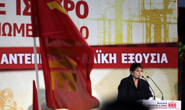 Πανίσχυρο ΚΚΕ και αδύναμα ΝΔ-ΠΑΣΟΚ πρέπει να βγάλει η κάλπη, λέει η Αλ.Παπαρήγα