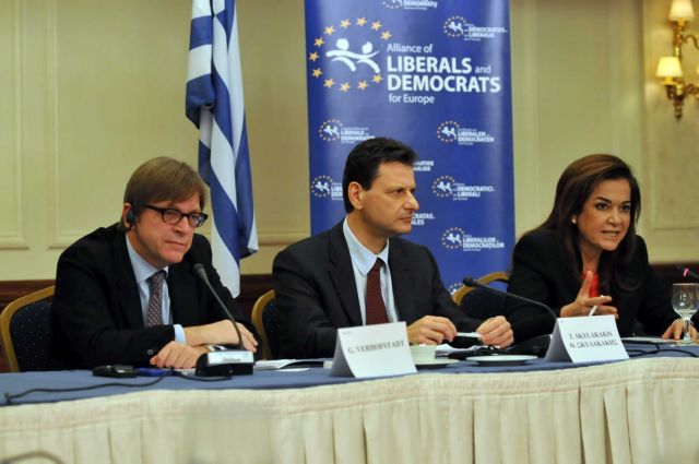 Σχέδιο ανάπτυξης παρουσιάζουν στον πρωθυπουργό Ντ.Μπακογιάννη και Γκι Φέρχοφσταντ