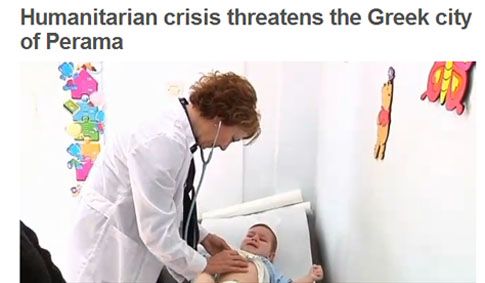 Την ανθρωπιστική κρίση που απειλεί το Πέραμα αποτυπώνει βίντεο του BBC
