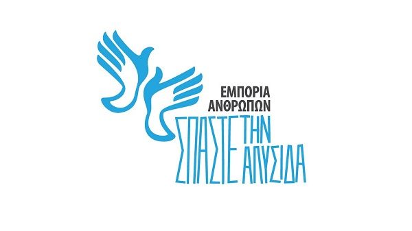 Στογιάκοβιτς, Μάρεϊ και Ρόμπινσον στο ΟΑΚΑ με στόχο να «σπάσουν την αλυσίδα»