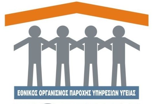 Οι ασφαλισμένοι του ΕΟΠΥΥ στη Θεσσαλονίκη θα πληρώνουν τις εργαστηριακές εξετάσεις