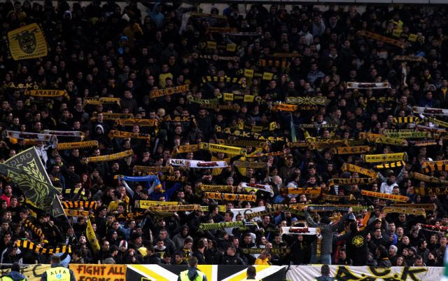 Μειώθηκε κατά 6.000 ευρώ το πρόστιμο της ΑΕΚ