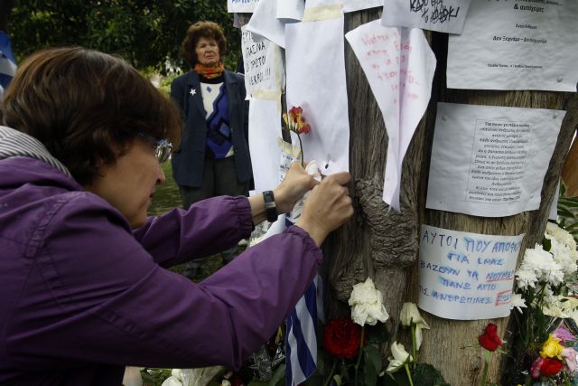 Νέα συγκέντρωση στο Σύνταγμα για τον 77χρονο αυτόχειρα
