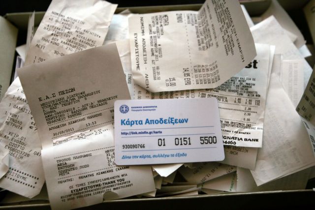 «Μπλόκο» στη διπλή χρήση των αποδείξεων από το υπουργείο Οικονομικών