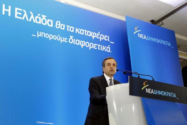 Κλείνουν τα ψηφοδέλτια της ΝΔ, σταδιακά η ανακοίνωσή τους