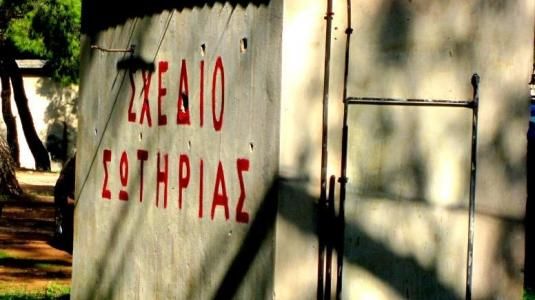 «Το σχέδιο Σωτηρία» της Λουκίας Ρικάκη προβάλλεται για τους ασθενείς του νοσοκομείου