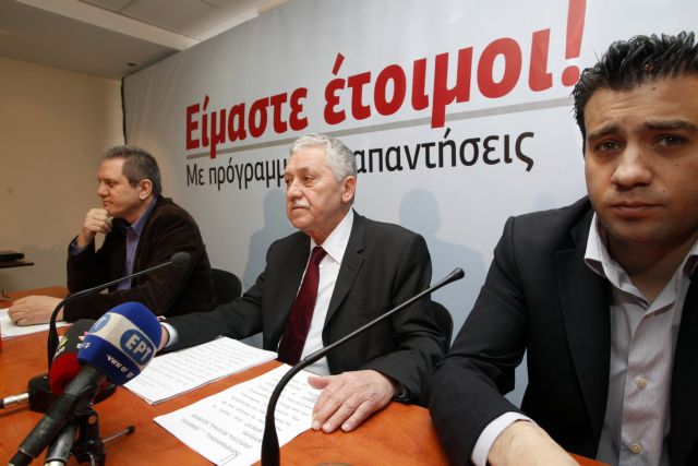 «Είμαστε έτοιμοι με πρόγραμμα και θέσεις» λέει ο Φ.Κουβέλης για τις εκλογές