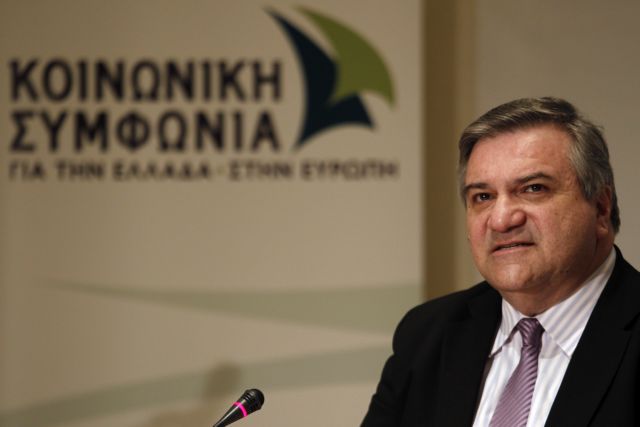 Τα πρώτα ψηφοδέλτιά της ανακοίνωσε η Κοινωνική Συμφωνία