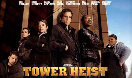 Πως Να Κλέψετε Έναν Ουρανοξύστη