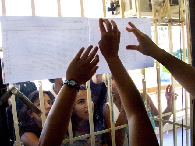 Με το ισχύον σύστημα θα εξεταστούν οι μαθητές του Λυκείου