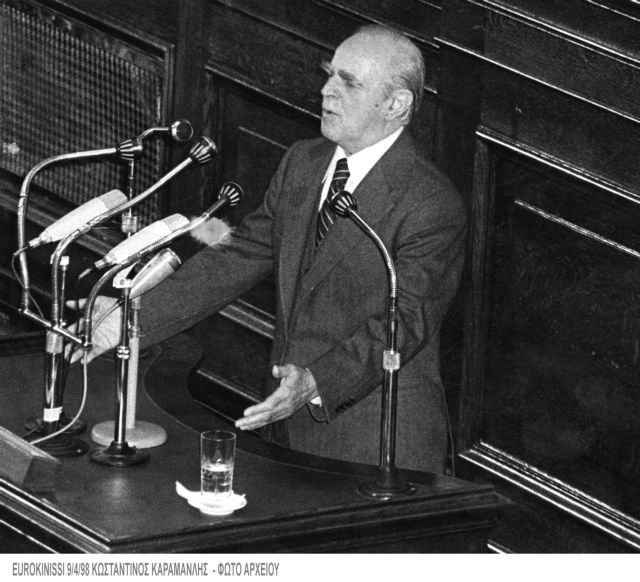 Εκλογές 20ης Νοεμβρίου 1977