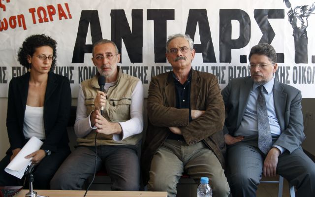 Με πλήρη ψηφοδέλτια σε όλη την Ελλάδα κατεβαίνει στις εκλογές η ΑΝΤΑΡΣΥΑ