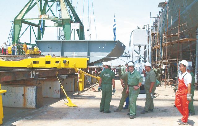 Προειδοποιητική 24ωρη απεργία στα Ναυπηγεία Σκαραμαγκά την Παρασκευή