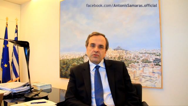 Ο νόμος θα επιστρέψει στις πόλεις, λέει ο Αντώνης Σαμαράς μέσω Facebook