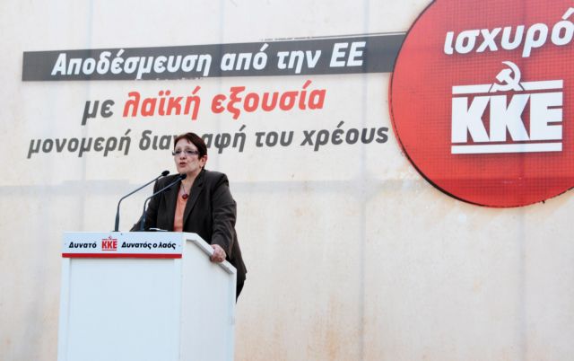 Στις εκλογές κρίνεται αν ο λαός θα είναι ηττημένος, λέει η Αλέκα Παπαρήγα