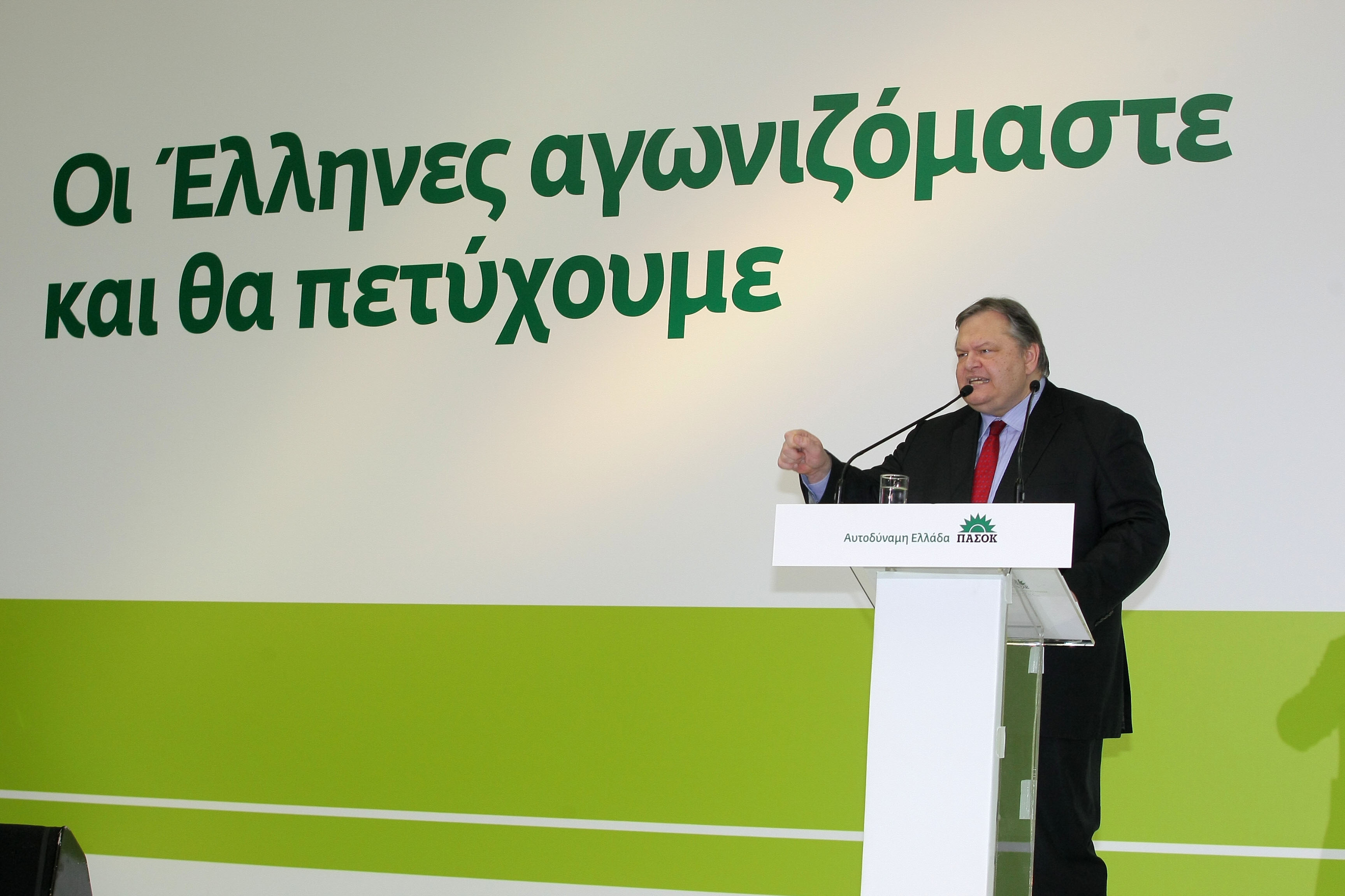 Ο κίνδυνος της δραχμής είναι ακόμη υπαρκτός, δήλωσε ο Ευ.Βενιζέλος