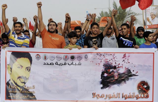 Ένας νεκρός σε διαδηλώσεις στο Μπαχρέιν πριν το GP της Formula 1