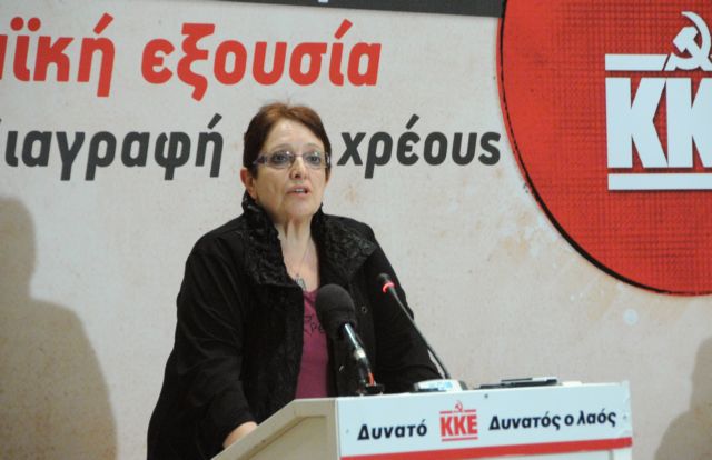 Το ΚΚΕ δεν θα πάρει μέρος σε καμία κυβέρνηση, διαμήνυσε η Αλέκα Παπαρήγα