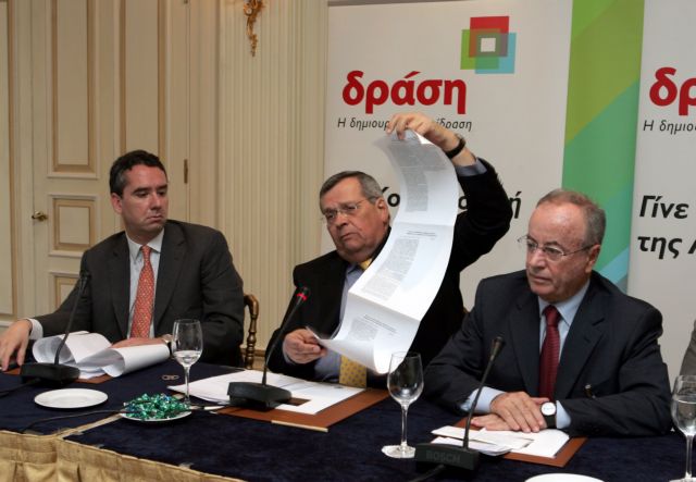 Προσωπικότητες και μη επαγγελματίες πολιτικοί στα ψηφοδέλτια της Δράσης