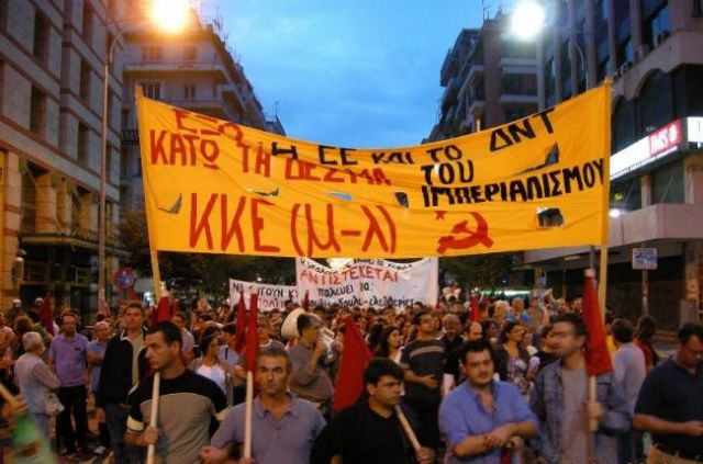 Ανακοινώθηκαν τα ψηφοδέλτια του ΚΚΕ (μ-λ) και ΜΛ-ΚΚΕ