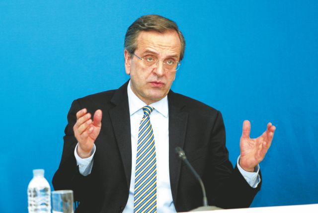 Από το πρώτο κόμμα ο πρωθυπουργός, επανέλαβε ο Αντώνης Σαμαράς