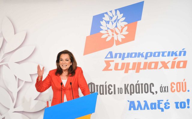 Ο Γιώργος Μπήτρος επικεφαλής του ψηφοδελτίου Επικρατείας της Δημοκρατικής Συμμαχίας