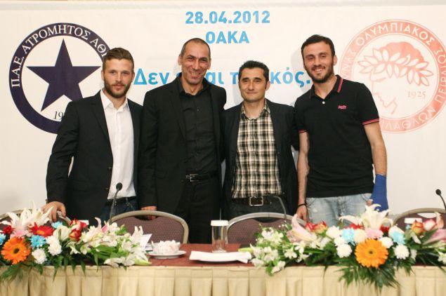 Δεν είναι τελικός είναι γιορτή, το σύνθημα αλλά και το μήνυμα από Ολυμπιακό και Ατρόμητο