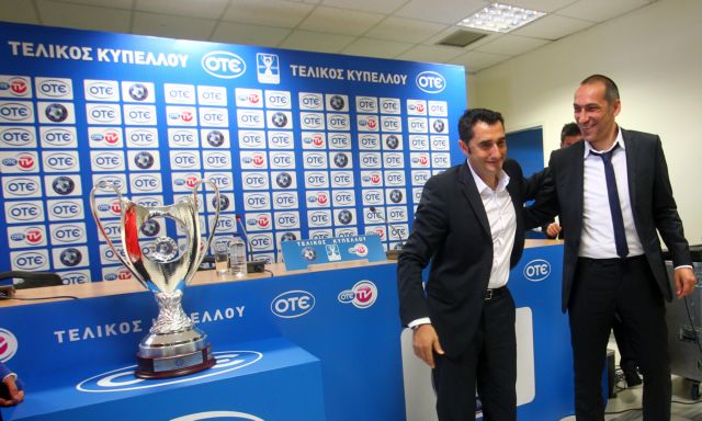 Οδηγίες της ΕΠΟ για τον τελικό Κυπέλλου του ΟΑΚΑ