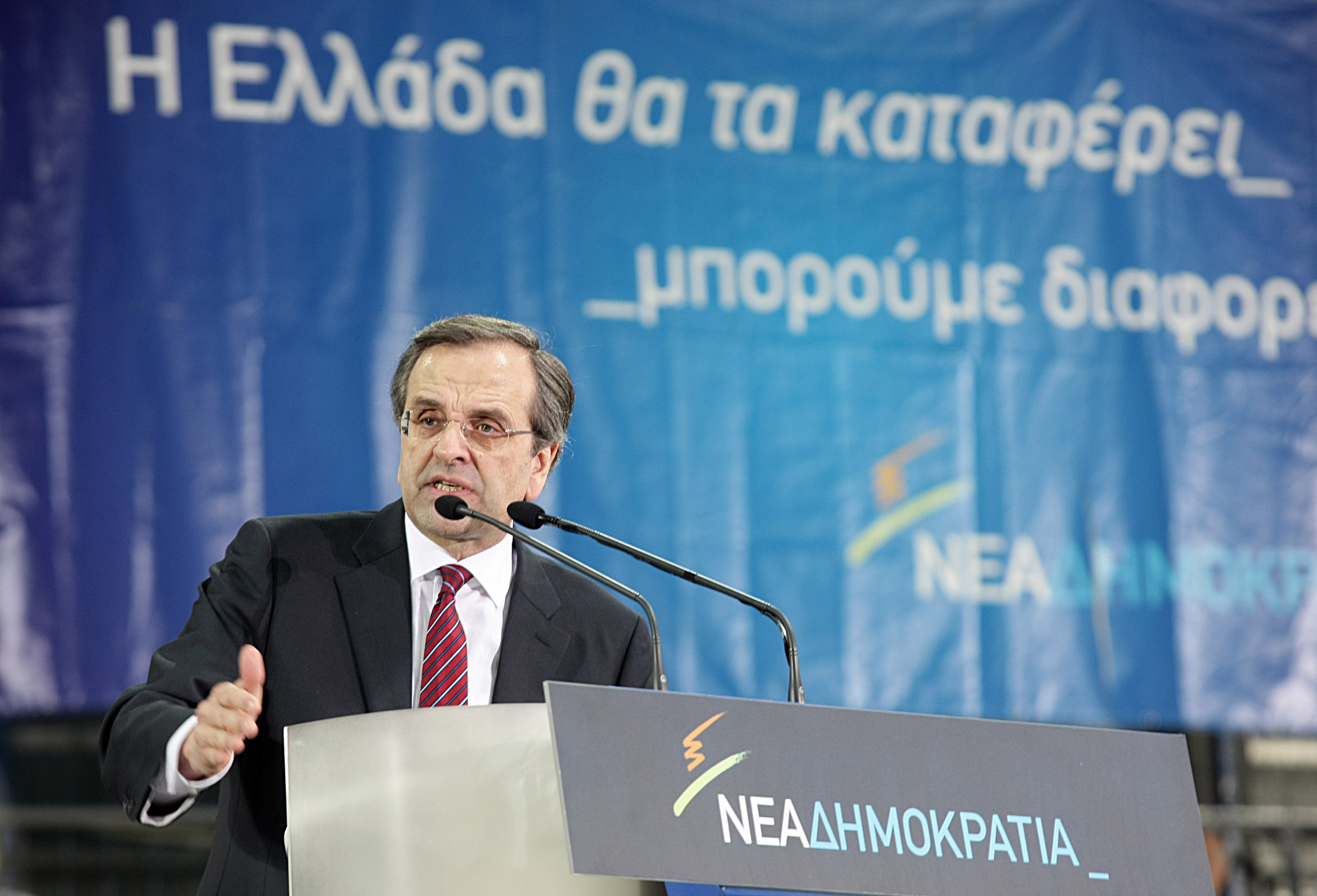 Το ζευγάρι Τσίπρα – Καμμένου δίνει υλικό για επιθεωρήσεις, είπε ο Αντ.Σαμαράς