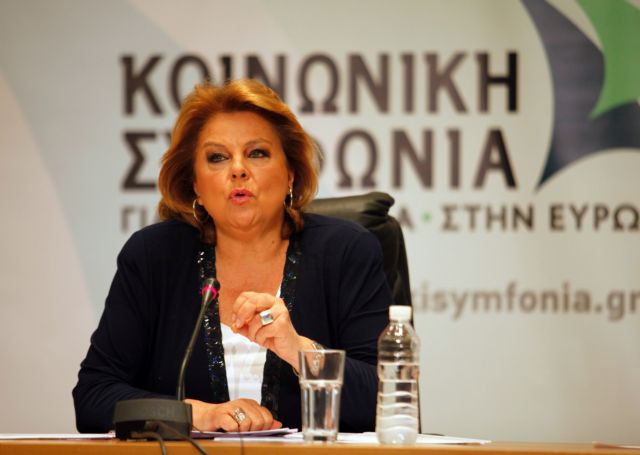 Ψήφο για «ανάχωμα στον κατήφορο του Μνημονίου» ζητά η Λ.Κατσέλη