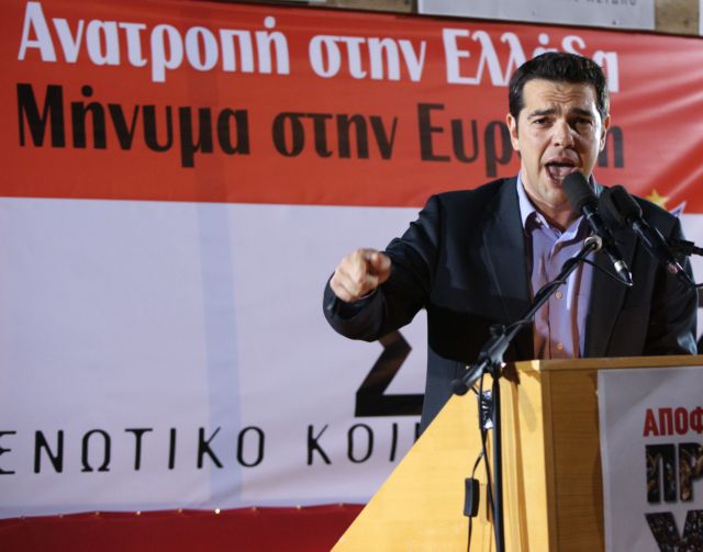 Κάλεσμα Τσίπρα στους αναποφάσιστους για «κυβέρνηση ανατροπής του μνημονίου»
