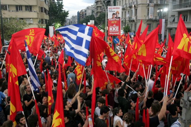 Κυκλοφοριακές ρυθμίσεις λόγω της κεντρικής συγκέντρωσης του ΚΚΕ