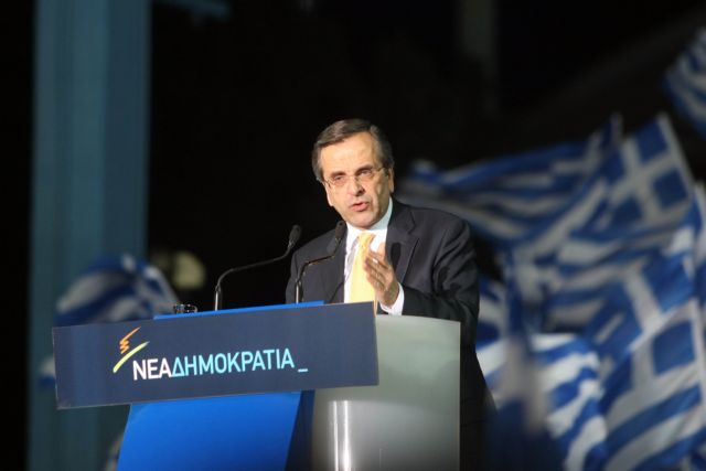 Δεν θέλουμε να συγκυβερνήσουμε, θέλουμε καθαρή εντολή, τόνισε ο Αντώνης Σαμαράς