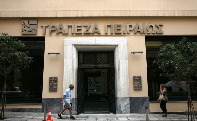 Aγωγή κατά του πρακτορείου Reuters κατέθεσε η Τράπεζα Πειραιώς