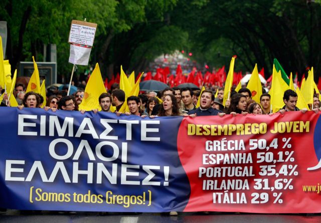 «Να ακούσουμε τη νεολαία» ζητούν 57 προσωπικότητες μέσω της Le Monde