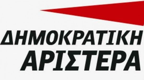 Ευρεία αναδιάρθρωση της κοινωνικής πολιτικής με προσαρμογή στις νέες συνθήκες προτείνει η ΔΗΜΑΡ