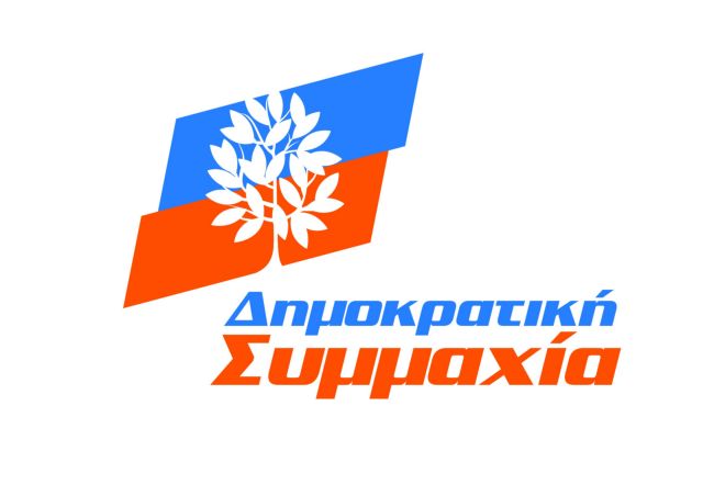 Πρέπει να απαλλαγούμε από την αντίληψη της ποινικοποίησης του κέρδους, λέει η ΔΗ.ΣΥΜ.