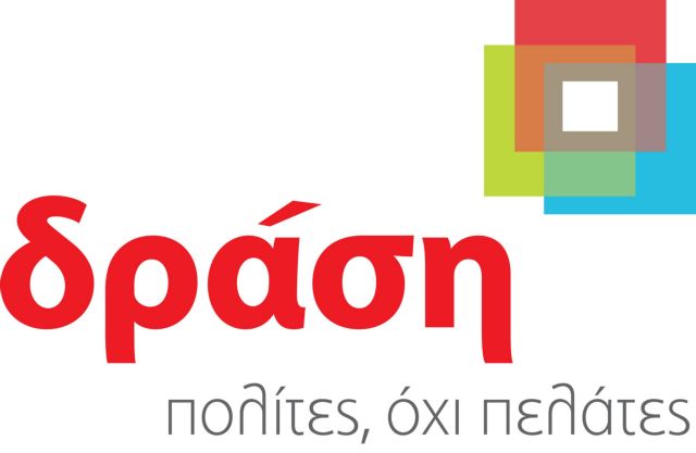 Η ανεργία αντιμετωπίζεται με διαρθρωτικές αλλαγές, τονίζει η Δράση-Φιλελεύθερη Συμμαχία