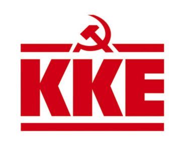 Η ανεργία είναι σύμφυτη με το καπιταλιστικό σύστημα, εξηγεί το ΚΚΕ