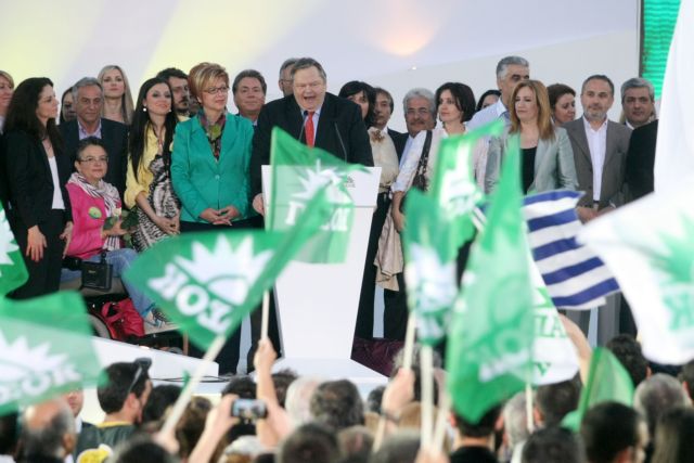 Κυκλοφοριακές ρυθμίσεις στο κέντρο της Αθήνας λόγω της συγκέντρωσης του ΠΑΣΟΚ