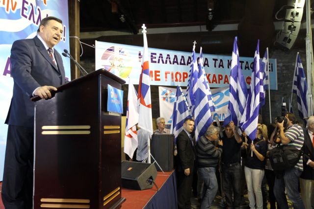 Ο ΛΑΟΣ εγγυάται «την σταθερότητα την επόμενη ημέρα», λέει ο Γ.Καρατζαφέρης