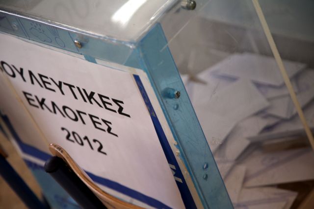 Παρέμβαση του Αρείου Πάγου για blog που δημοσίευαν πρόωρα exit poll