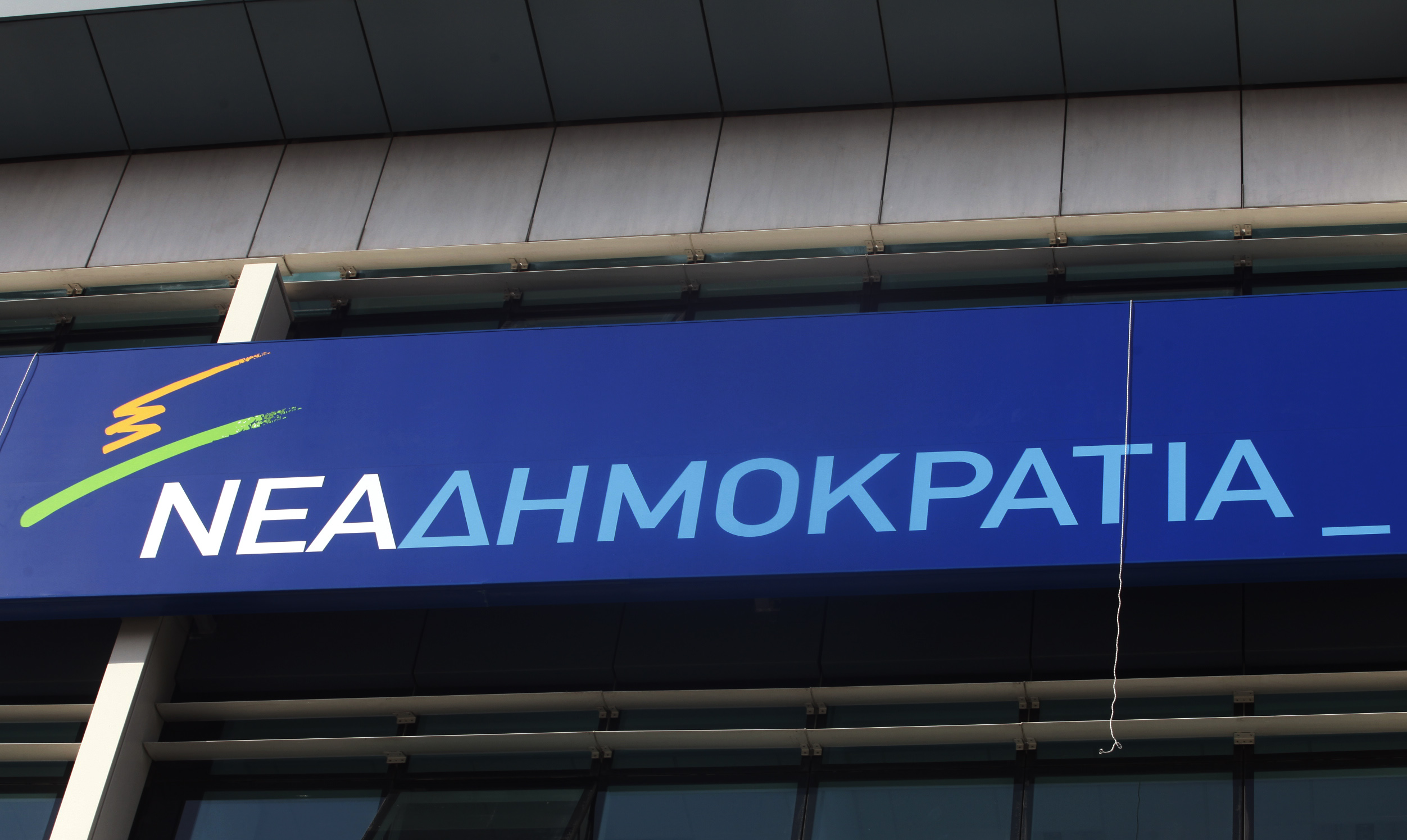 Ο σχηματισμός κυβέρνησης προτεραιότητα για την ΝΔ