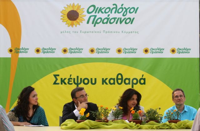 Για δύσκολο πολιτικό σκηνικό και μεταβατική περίοδο μιλούν οι Οικολόγοι Πράσινοι