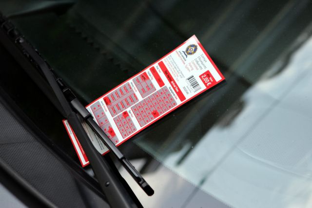 Επιστρέφει από τις 16 Μαΐου η ελεγχόμενη στάθμευση στο δήμο Αθηναίων