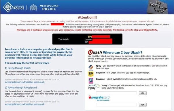 Μήπως σας ζήτησε λύτρα ο… «Ιός της Αστυνομίας»;