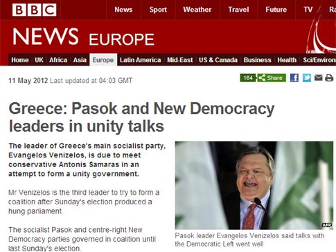 Στην Ελλάδα παραμένει στραμμένο το ενδιαφέρον των ξένων μέσων ενημέρωσης