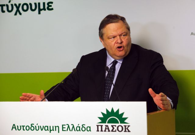 Για διάλυση και αναγέννηση του ΠΑΣΟΚ μίλησε ο Ευ.Βενιζέλος στο Εθνικό Συμβούλιο