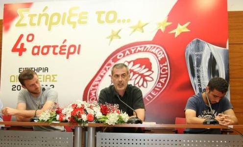 «Στηρίξτε το… 4ο αστέρι» το σύνθημα της ΠΑΕ Ολυμπιακός